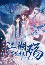 刘宇宁回应《珠帘玉幕》演技争议：虚心接受批评